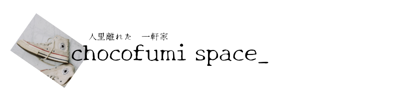 chocofumi space_